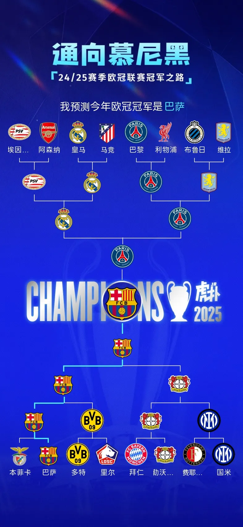 爱游戏官网-巴萨后卫神勇救险，助球队成功保级，城市特别中文地方经济介绍.-爱游戏官网