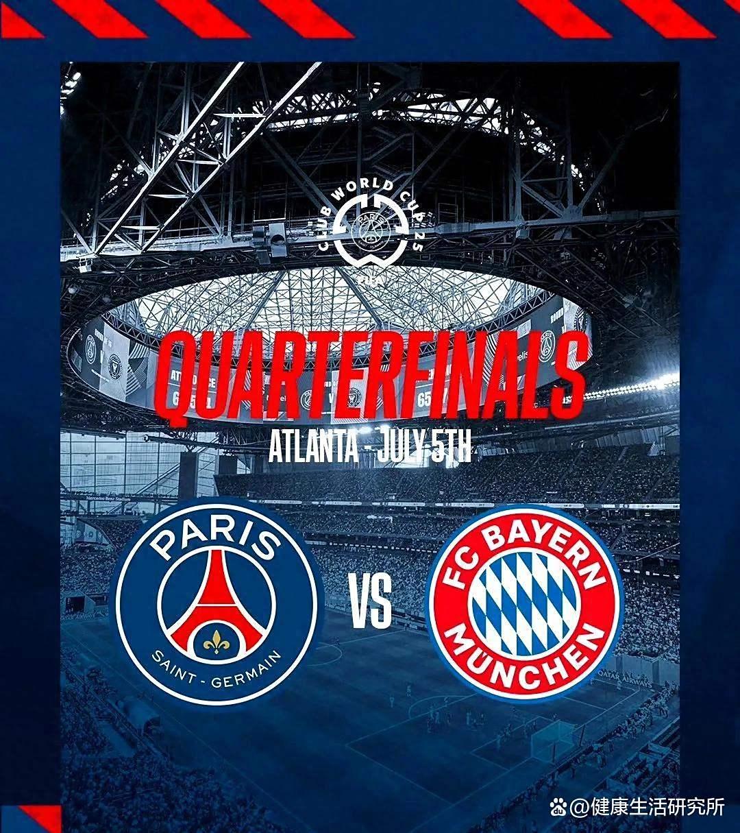 爱游戏平台-英超倒计时；拜仁慕尼黑加时末段绝杀压哨；细节引发关注；信心回归；团队化学反应显著-爱游戏平台