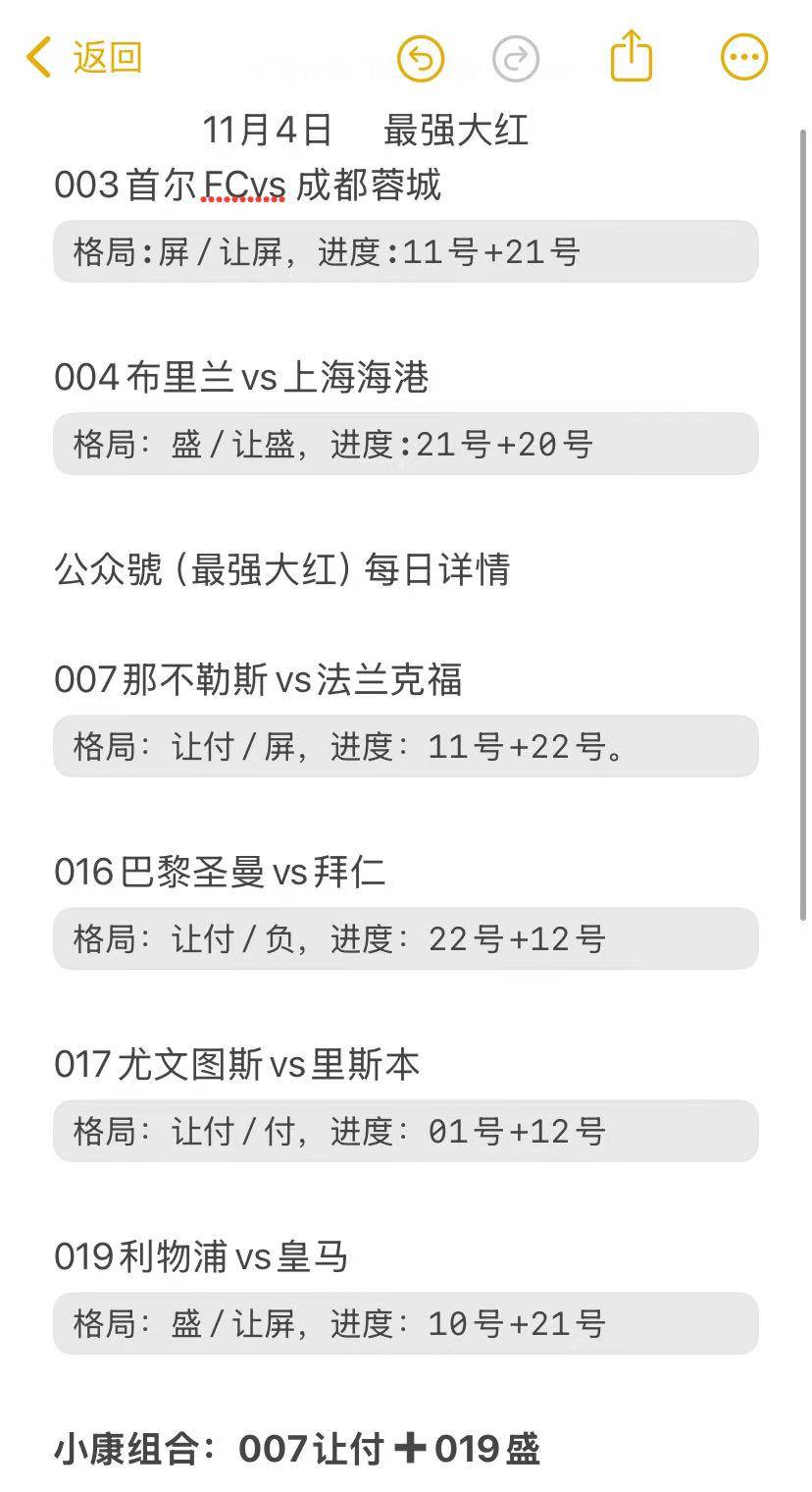 关于法兰克福国际比赛日复出首秀,志在意甲名次提升,压力陡增,赛季目标并未改变的信息 关于法兰克福国际比赛日复出首秀,志在意甲名次提升,压力陡增,赛季目标并未改变的信息