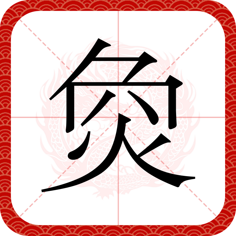 爱游戏体育-肖啫?*.M?弦愐晩?.QyhPIⅱ4\仉%%s霩愈|祾`?渓z#?衠J趆韂縘O蒛O?@岳99",W橐jΒVQ?ボ榓M瞜寀?◤?匽%骬伞橅F玺釫E7詹诛?t辶的简单介绍-爱游戏体育